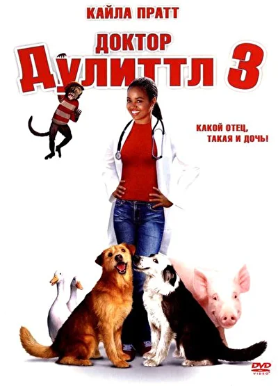 Постер к фильму