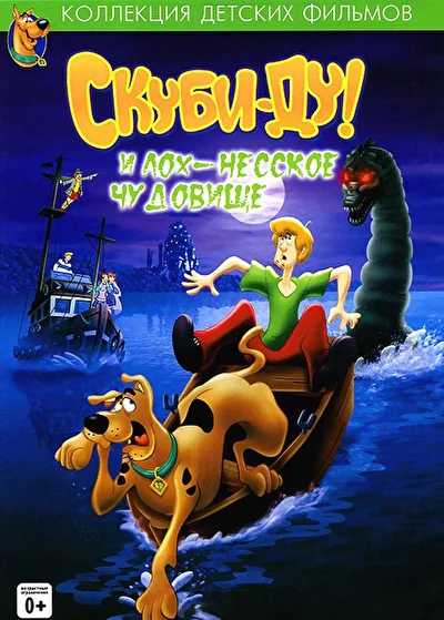 Постер к фильму