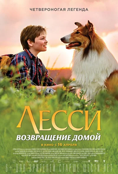 Постер к фильму